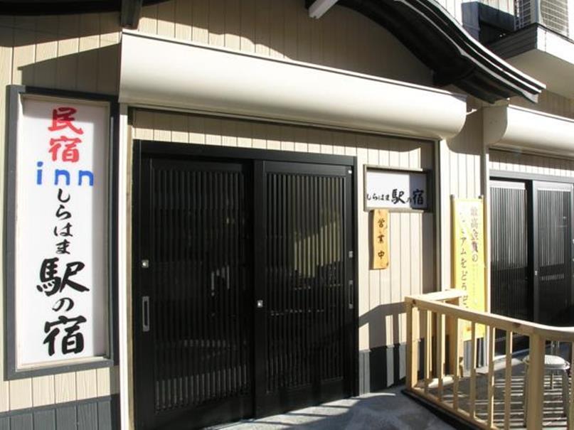 Minshuku Inn Shirahama Ekinoyado Exterior foto