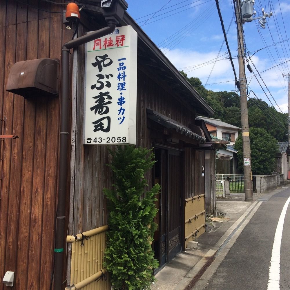 Minshuku Inn Shirahama Ekinoyado Exterior foto